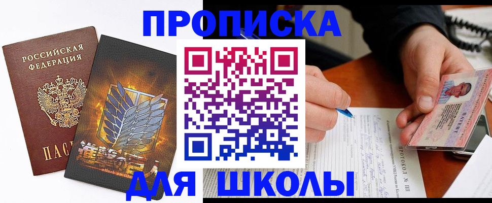 прописка поиск в Сухиничи