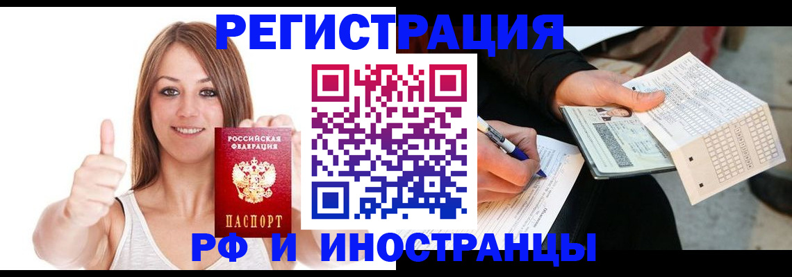 временная регистрация 2025 в Сухиничи