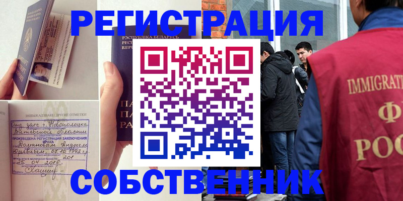 пропишу в квартире в Сухиничи